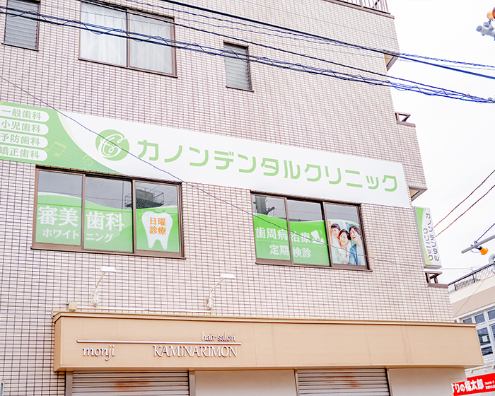 医院外観イメージ1